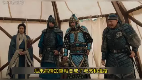 爆笑三国免费观看全集　爆笑三国 剧情简介-第1张