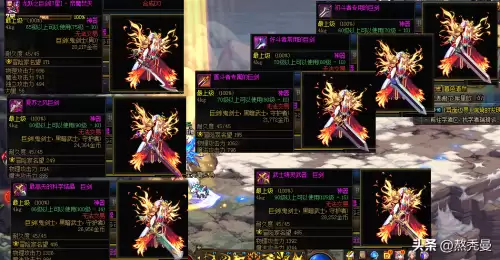 dnf私服侍魂武器　dnf幻化武器-第3张