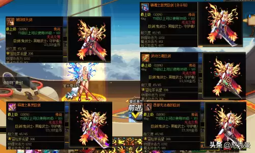 dnf私服侍魂武器　dnf幻化武器-第5张