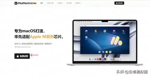 电脑版明日之后去哪里下载　电脑上明日之后怎么下载-第2张