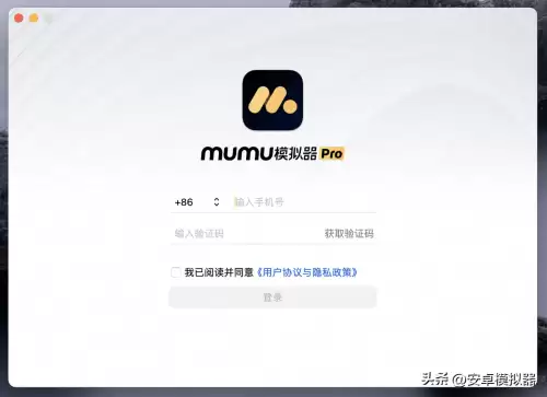 电脑版明日之后去哪里下载　电脑上明日之后怎么下载-第8张