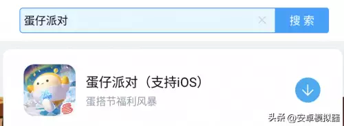 电脑版明日之后去哪里下载　电脑上明日之后怎么下载-第10张