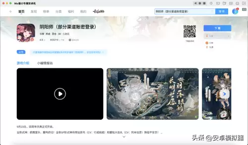 电脑版明日之后去哪里下载　电脑上明日之后怎么下载-第11张