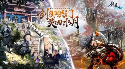 2019剑灵主线做多久　剑灵出副本的顺序-第3张
