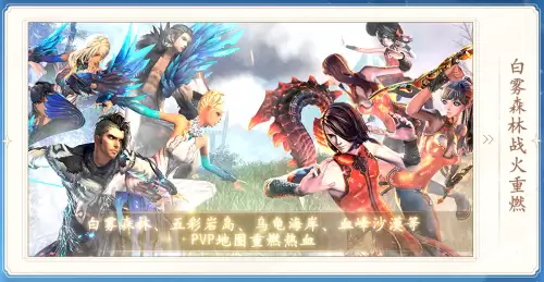 2019剑灵主线做多久　剑灵出副本的顺序-第5张