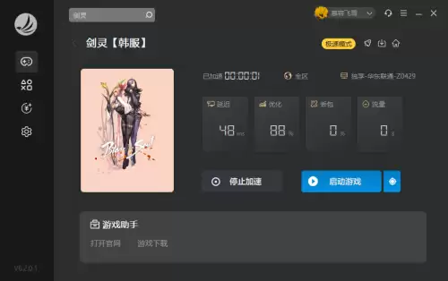 2019剑灵主线做多久　剑灵出副本的顺序-第7张