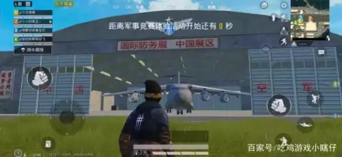和平精英停服是啥时候什么原因　刺激战场 和平精英-第5张