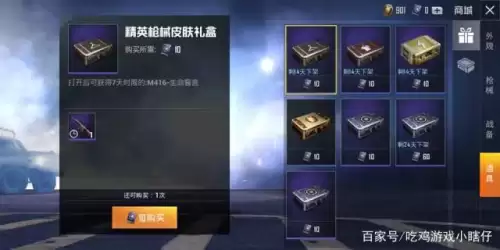 和平精英停服是啥时候什么原因　刺激战场 和平精英-第9张