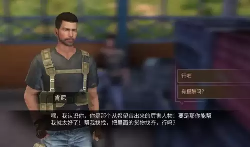 明日之后如何领取探索奖励　明日之后如何快速获得营地贡献-第1张