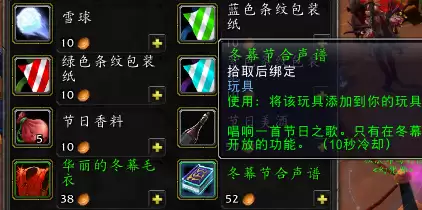 2021迷你世界如何附魔武器　2021迷你世界怎么附魔装备-第2张