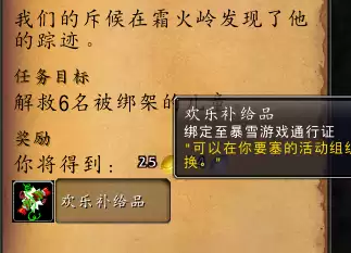 2021迷你世界如何附魔武器　2021迷你世界怎么附魔装备-第7张