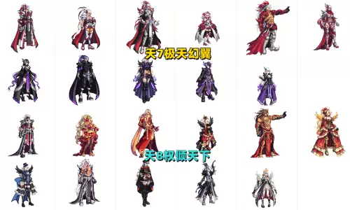 地下城天空套12期图片　DNF天空套合集-第4张