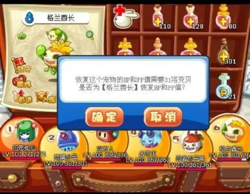 洛克王国组别图鉴　洛克王国末日审判者厉害吗-第2张