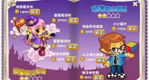 洛克王国组别图鉴　洛克王国末日审判者厉害吗-第9张
