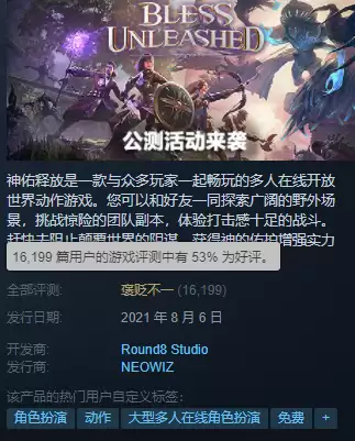 复古天堂2公益老服　星辰魅影复古公益-第3张