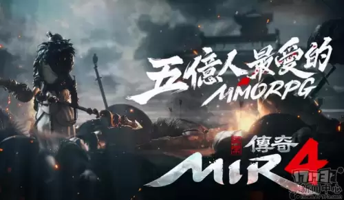 复古天堂2公益老服　星辰魅影复古公益-第11张