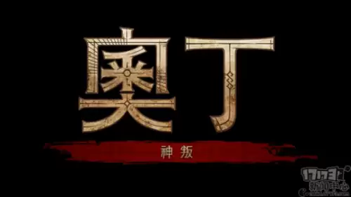 复古天堂2公益老服　星辰魅影复古公益-第14张