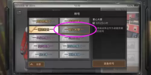 明日之后光荣奉献怎么捐款　明日之后荣誉市民怎么获得-第3张