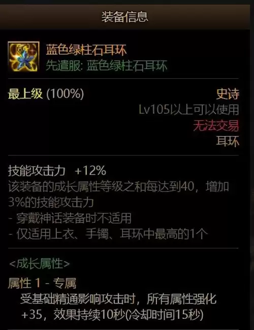 无名空岛一个与dnf有缘的小岛　DNF幽暗岛在哪里-第4张