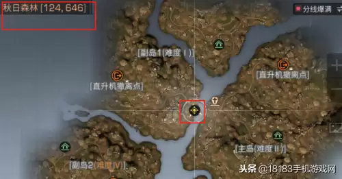 明日之后怎么完成来呀钓鱼啊这个任务　明日之后怎么完成钓鱼任务-第2张