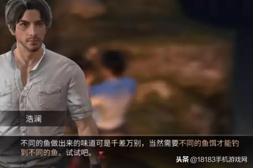 明日之后怎么完成来呀钓鱼啊这个任务　明日之后怎么完成钓鱼任务-第7张