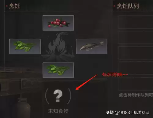 明日之后怎么完成来呀钓鱼啊这个任务　明日之后怎么完成钓鱼任务-第8张
