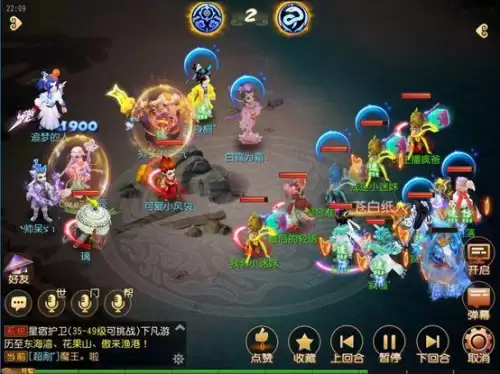 梦幻西游手游破碎无双　梦幻手游一刀攻地煞好用么-第3张