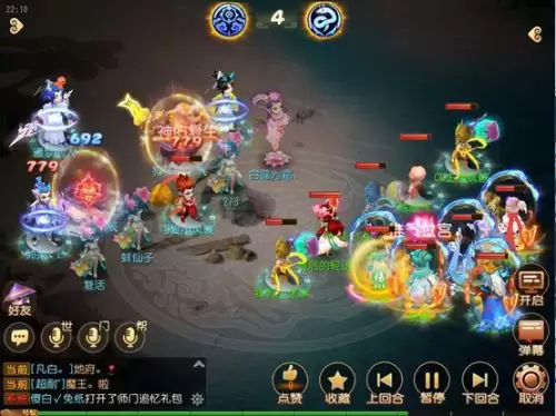 梦幻西游手游破碎无双　梦幻手游一刀攻地煞好用么-第4张