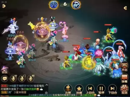 梦幻西游手游破碎无双　梦幻手游一刀攻地煞好用么-第5张