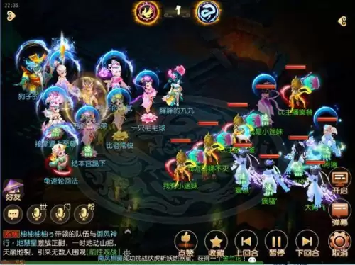 梦幻西游手游破碎无双　梦幻手游一刀攻地煞好用么-第8张