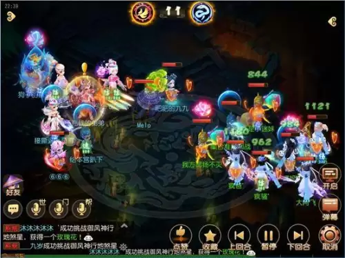 梦幻西游手游破碎无双　梦幻手游一刀攻地煞好用么-第10张