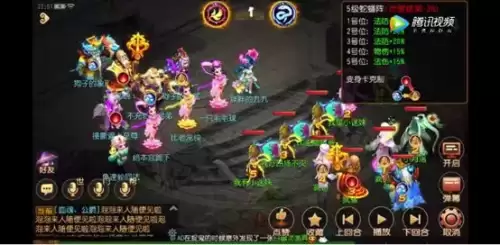 梦幻西游手游破碎无双　梦幻手游一刀攻地煞好用么-第11张