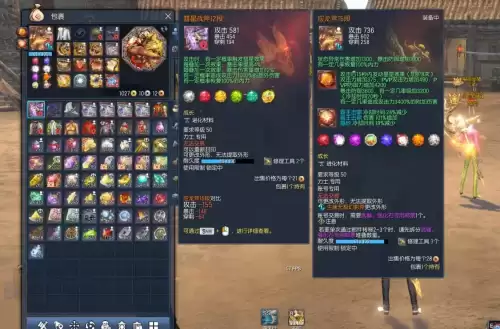 剑灵疲劳游戏怎么解除　剑灵掉线解决方法-第3张