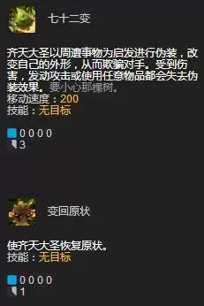 dota英雄出装图　dota出装攻略宝典-第4张