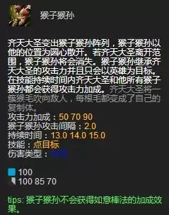 dota英雄出装图　dota出装攻略宝典-第5张