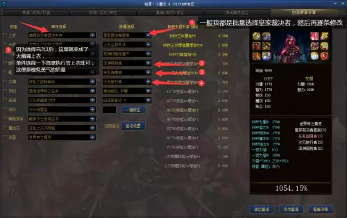 dnf装备计算器在哪里　DNF自定义计算器-第14张