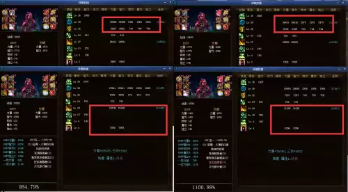 dnf装备计算器在哪里　DNF自定义计算器-第19张