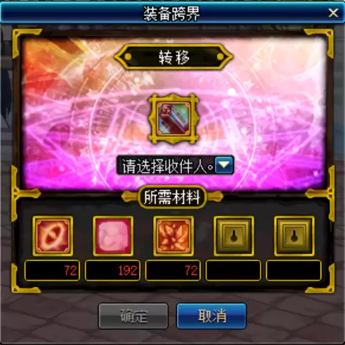 dnf95版本90史诗跨界　DNF90版本-第2张