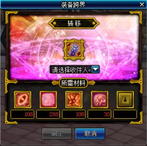 dnf95版本90史诗跨界　DNF90版本-第6张