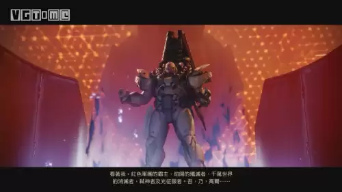 命运2是单机还是网游　命运2是哪个国家的-第3张