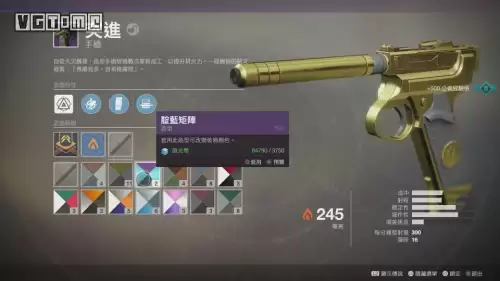 命运2是单机还是网游　命运2是哪个国家的-第8张
