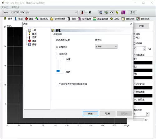 cf256a和cf256x区别是什么　CF250　A-第14张
