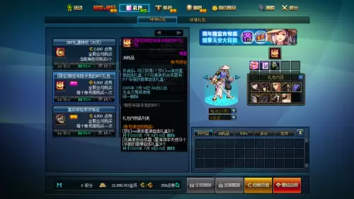 dnf12周年代币券怎么用　dnf金币买的代币券会清空吗-第6张