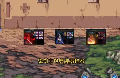 dnf奶妈龙袍外观　DNF手游奶妈的装扮-第2张