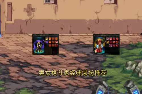 dnf奶妈龙袍外观　DNF手游奶妈的装扮-第1张