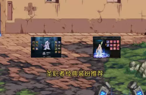 dnf奶妈龙袍外观　DNF手游奶妈的装扮-第3张