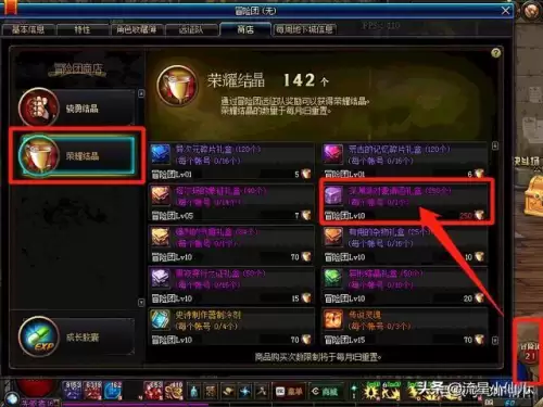 地下城深渊挑战书怎么获得　DNF深渊怎么刷-第2张