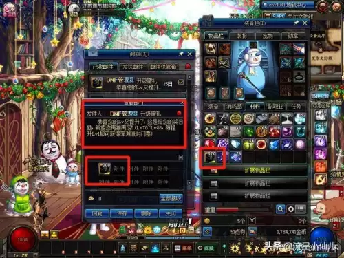 地下城深渊挑战书怎么获得　DNF深渊怎么刷-第7张