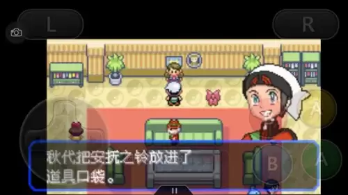口袋妖怪绿宝石493攻略带图　口袋妖怪绿宝石493攻略-第18张
