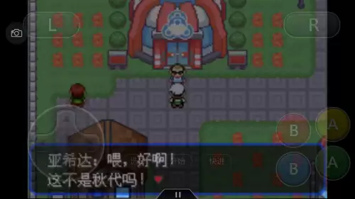 口袋妖怪绿宝石493攻略带图　口袋妖怪绿宝石493攻略-第28张